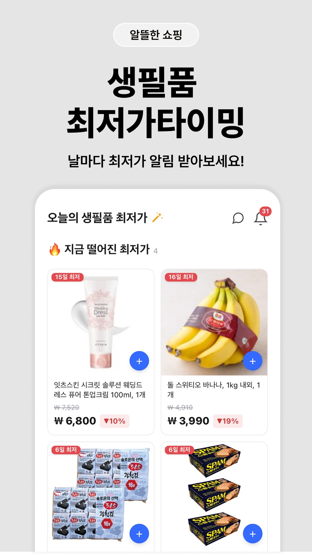 금도깨비 앱 화면 5